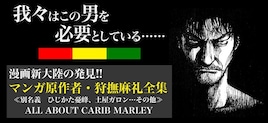狩撫麻礼の最新作や直筆原稿、電子書籍サイトにて公開中