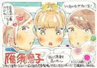 3冊同時発売フェアのPOP。