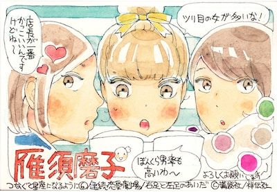 3冊同時発売フェアのPOP。