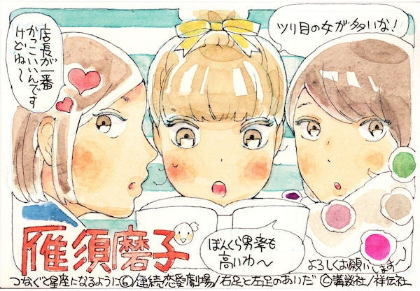 3冊同時発売フェアのPOP。