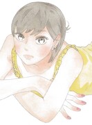 「右足と左足のあいだ」カバーイラスト