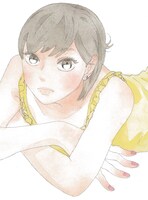 「右足と左足のあいだ」カバーイラスト