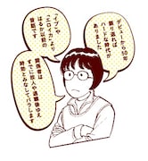 青池保子によるカット。