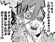 「エウリアン桃子」より