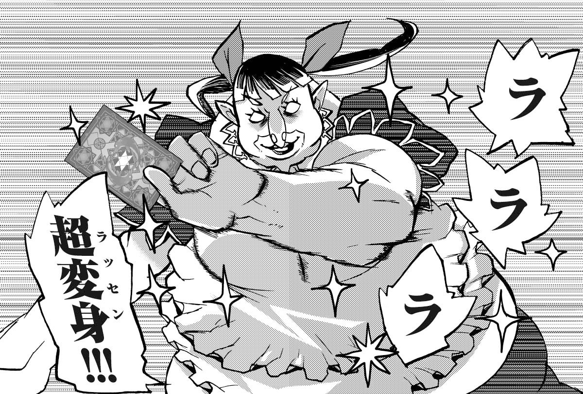 「エウリアン桃子」より