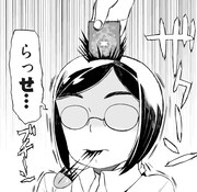 「エウリアン桃子」より