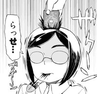 「エウリアン桃子」より