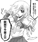 「エウリアン桃子」より