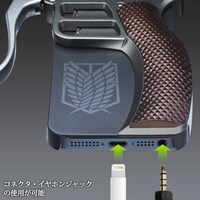 「進撃の巨人 超硬質ブレード型カバー 調査兵団ver.」(c)諫山創・講談社／「進撃の巨人」製作委員会