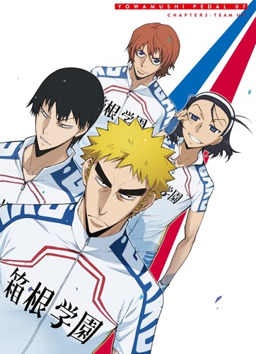 Blu-ray/DVD7巻のジャケットイラスト。 (c)渡辺航（週刊少年チャンピオン）／弱虫ペダル製作委員会