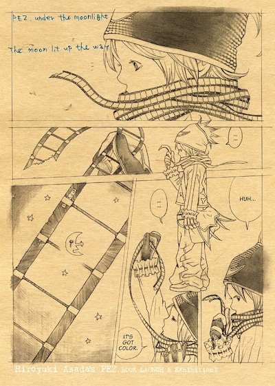 浅田弘幸個展のDM。