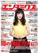 ハンター協会、護廷十三隊、あなたはどの組織に入りたい？