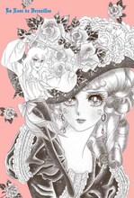 「ベルサイユのばら」ポストカードセットより。(c)池田理代子プロダクション