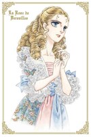 「ベルサイユのばら」ポストカードセットより。(c)池田理代子プロダクション