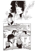 「ベルサイユのばら エピソード4」より。(c)池田理代子プロダクション