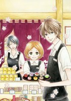 「和菓子のアン」カット