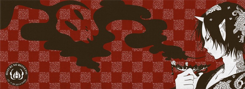 D賞：手ぬぐい (c)江口夏実／講談社