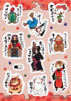 E賞：デコレーションステッカーセット（E-1） (c)江口夏実／講談社