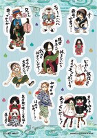 E賞：デコレーションステッカーセット（E-2） (c)江口夏実／講談社