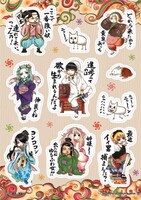 E賞：デコレーションステッカーセット（E-3） (c)江口夏実／講談社