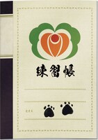 F賞：雑貨セレクション（F-1）のA5ノート。 (c)江口夏実／講談社