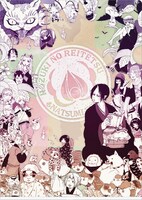 F賞：雑貨セレクション（F-2）のA4クリアファイル。 (c)江口夏実／講談社