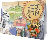 G賞：ストーリースナップピンズ (c)江口夏実／講談社