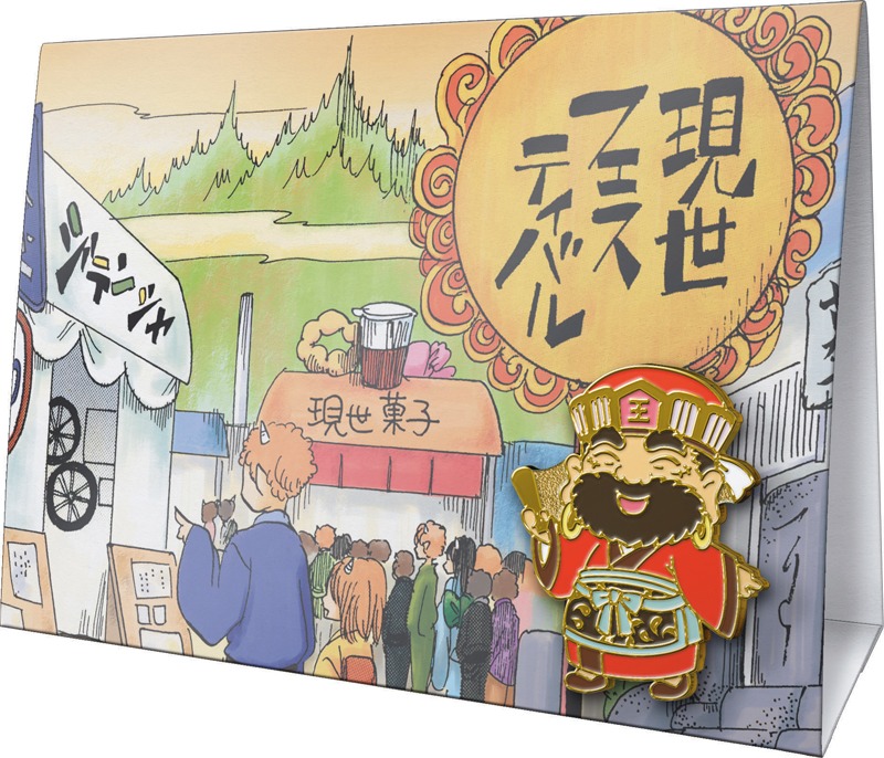 G賞：ストーリースナップピンズ (c)江口夏実／講談社