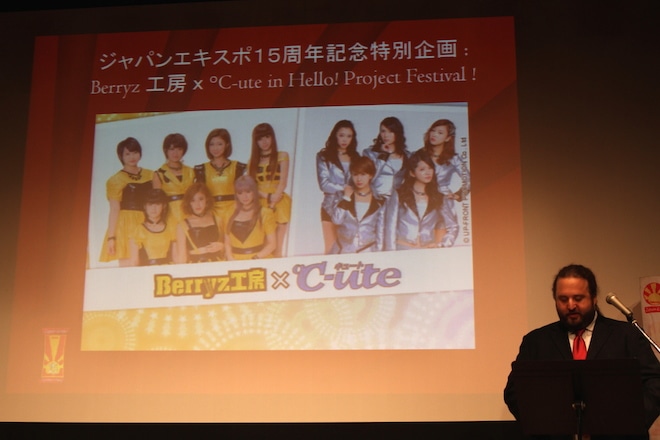 「Japan Expo」について説明するトマ・シルデ。