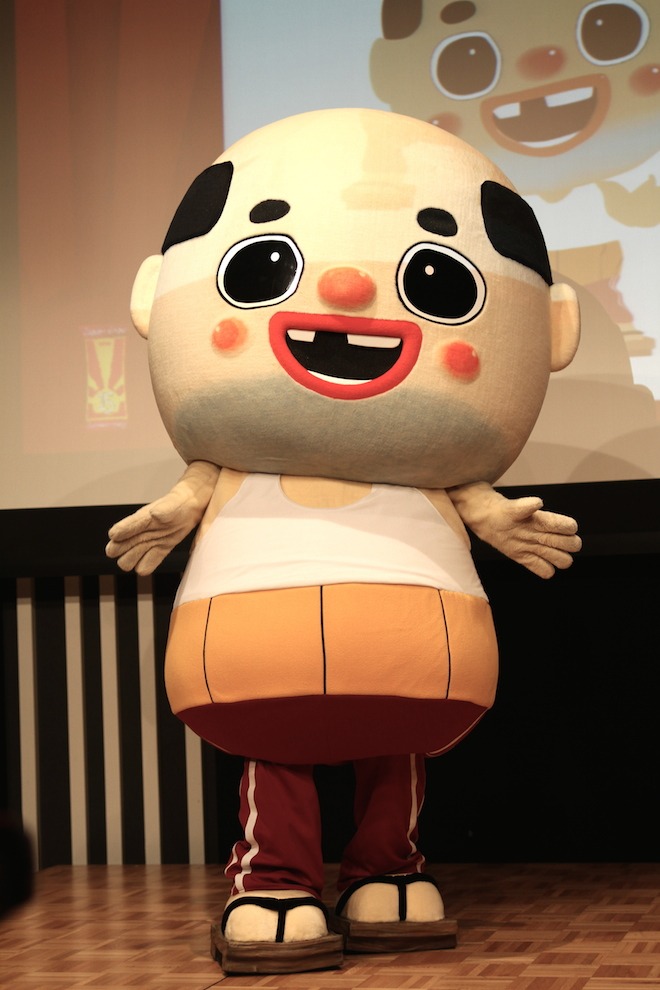ちっちゃいおっさん