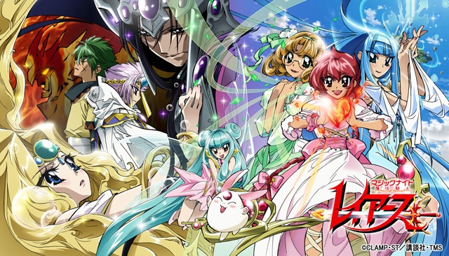 「魔法騎士レイアース」Blu-ray BOXのメインビジュアル。 (c)CLAMP・ST／講談社・TMS (c)CLAMP・ST／講談社・ユニバーサルミュージック・TMS