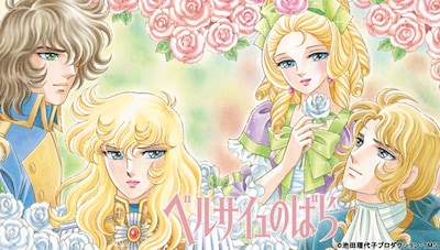 「ベルサイユのばら Blu-ray BOX」のビジュアル。(c)池田理代子プロダクション・TMS