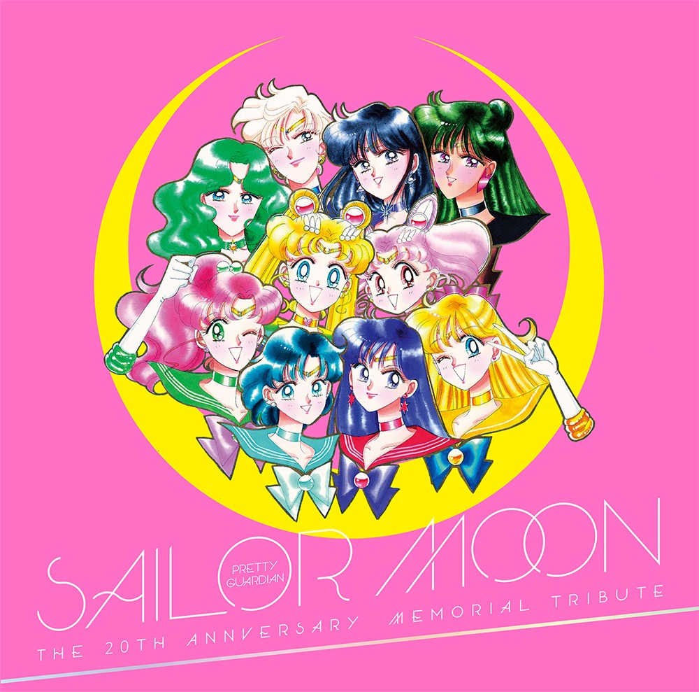 特典BOXのジャケット (c)Naoko Takeuchi (c)武内直子・PNP・東映アニメーション
