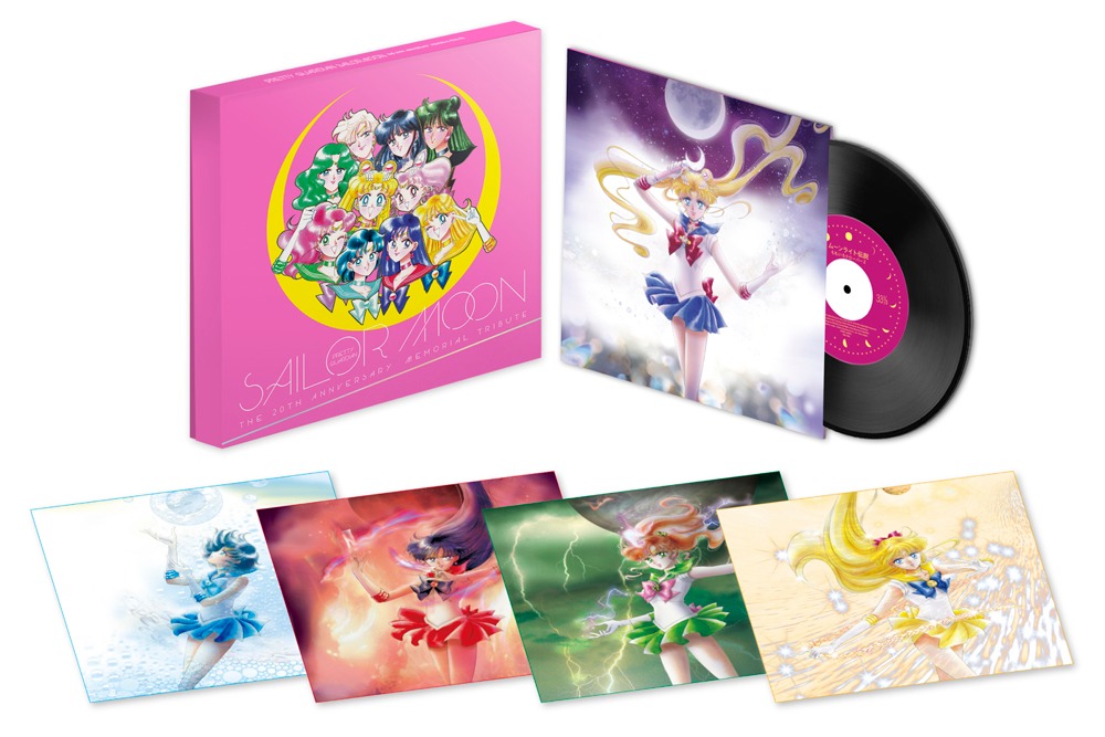 「美少女戦士セーラームーン THE 20TH ANNIVERSARY MEMORIAL TRIBUTE」7inchアナログ盤の一括購入者特典BOX。 (c)Naoko Takeuchi (c)武内直子・PNP・東映アニメーション
