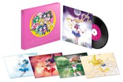 「美少女戦士セーラームーン THE 20TH ANNIVERSARY MEMORIAL TRIBUTE」7inchアナログ盤の一括購入者特典BOX。 (c)Naoko Takeuchi (c)武内直子・PNP・東映アニメーション