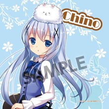 「ご注文はうさぎですか？ マイクロファイバークロス チノ」 (c)Koi・芳文社／ご注文は製作委員会ですか？