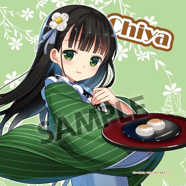 「ご注文はうさぎですか？ マイクロファイバークロス 千夜」 (c)Koi・芳文社／ご注文は製作委員会ですか？