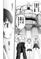 錦ソクラ「ロボこん!!」1巻より。