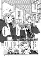 「ロボットガールズZ」本編より。