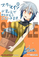 ゲーマーズ各店の特典：ストロマ描き下ろしブロマイド