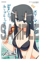 COMIC ZIN各店の特典：ストロマ描き下ろしイラストカード