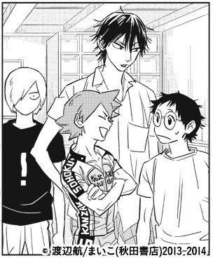 まいこによる読み切り「知りすぎている男」より。