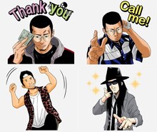 「闇金ウシジマくん」LINEスタンプより。 (c)真鍋昌平/小学館