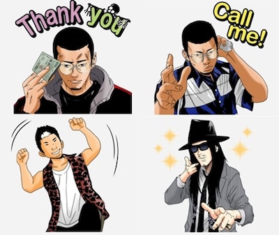 「闇金ウシジマくん」LINEスタンプより。 (c)真鍋昌平/小学館