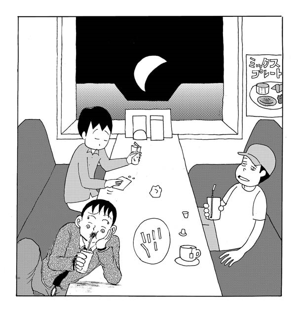 石原まこちん、清野とおる、木下晋也による鼎談の扉絵。