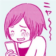 「6年半ぶりに彼氏ができました。」の主人公。