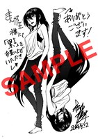 まんが王で「累 ―かさね―」3巻を購入するともらえるペーパー。