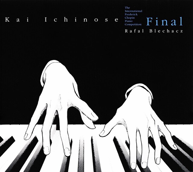 「ピアノの森」24巻限定版に付いてくるCDのジャケット。