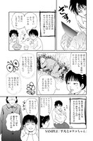 「平凡なヨウコちゃん」の1場面。