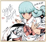 浜田よしかづのイラスト入り直筆サイン色紙。